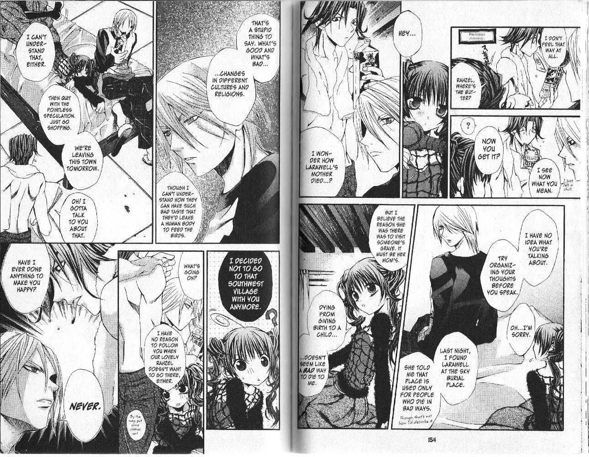 Read Hatenkou Yuugi chapter 8 image 76 on Lezhin