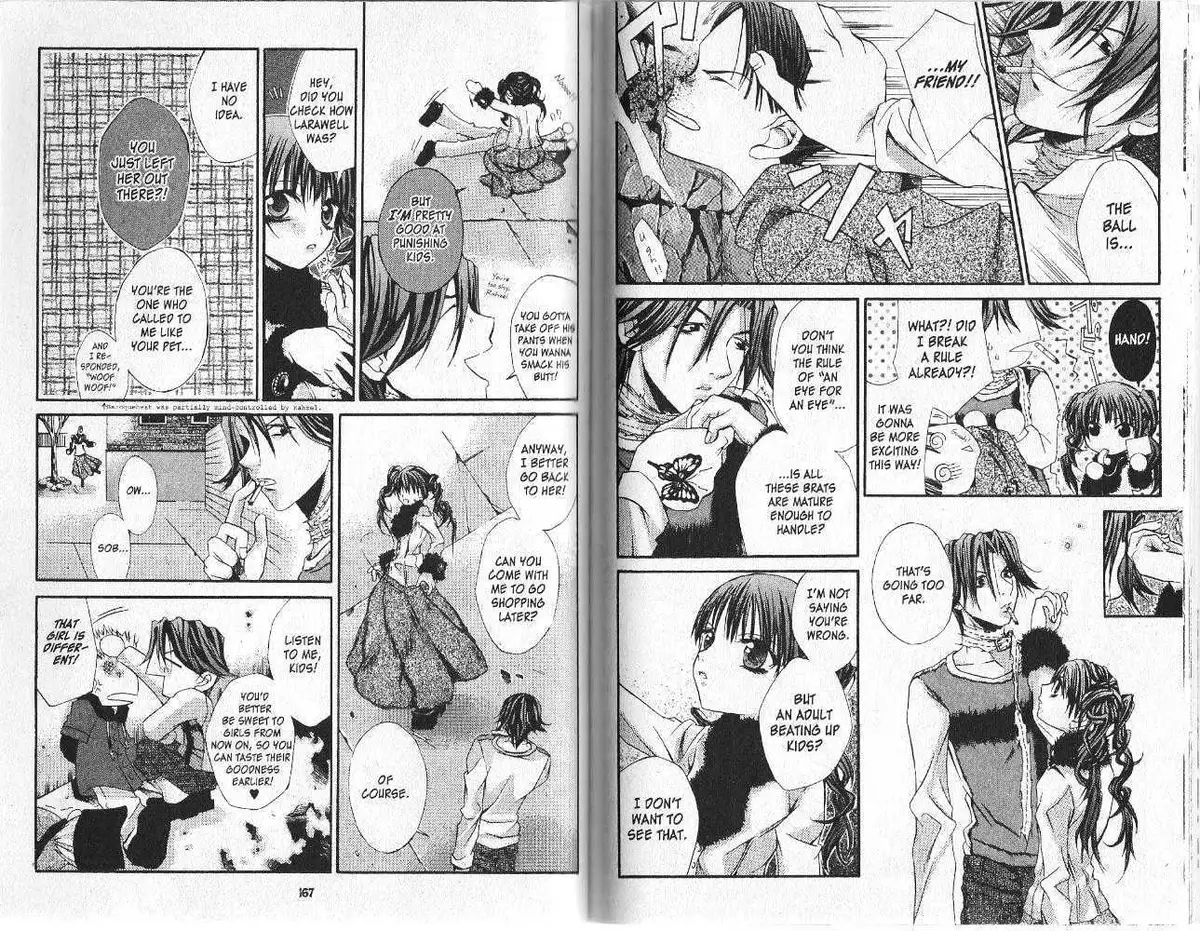 Read Hatenkou Yuugi chapter 8 image 82 on Lezhin