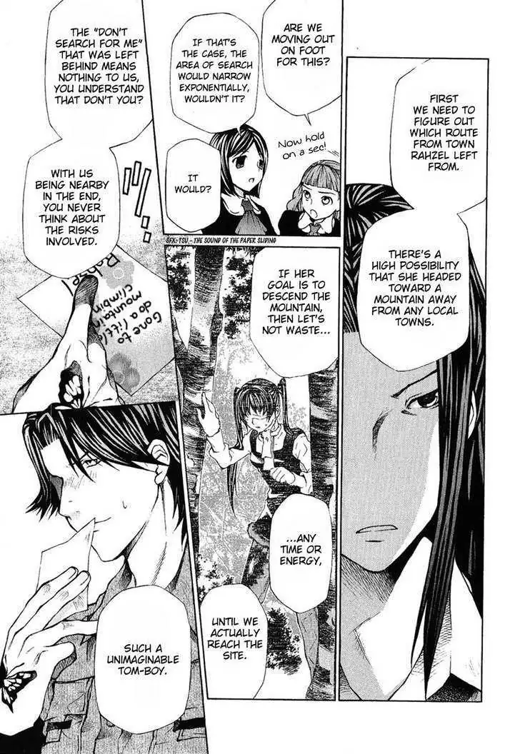 Read Hatenkou Yuugi chapter 80 image 2 on Lezhin