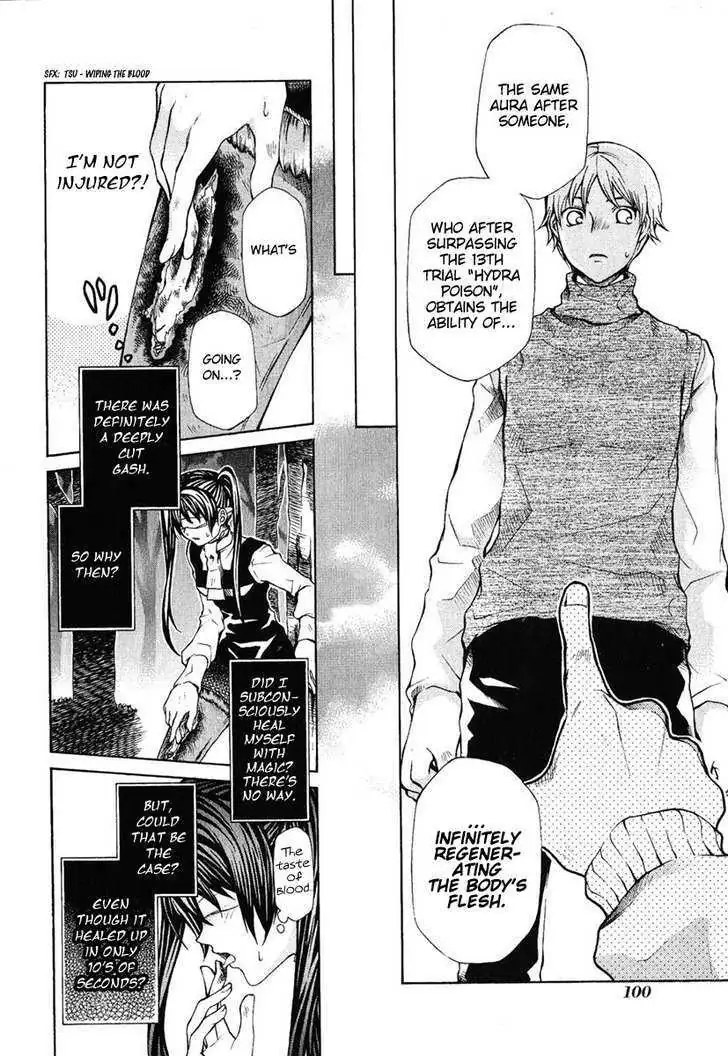 Read Hatenkou Yuugi chapter 80 image 5 on Lezhin