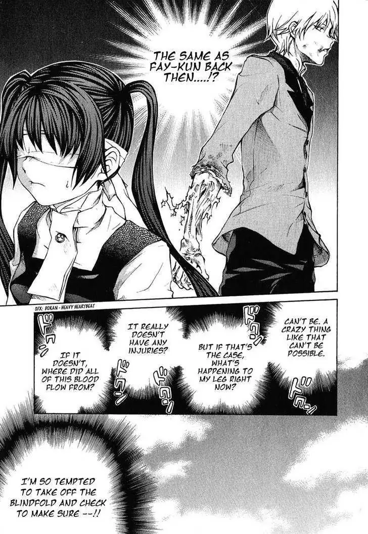 Read Hatenkou Yuugi chapter 80 image 6 on Lezhin