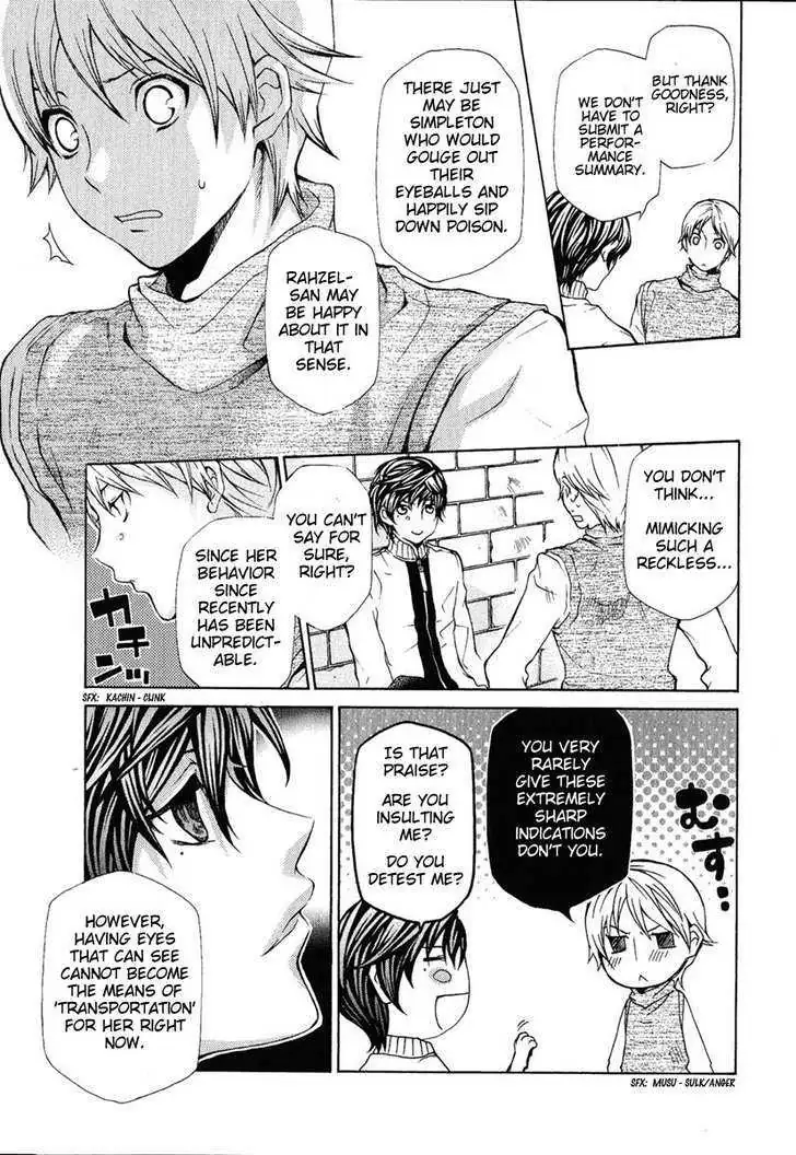Read Hatenkou Yuugi chapter 80 image 8 on Lezhin