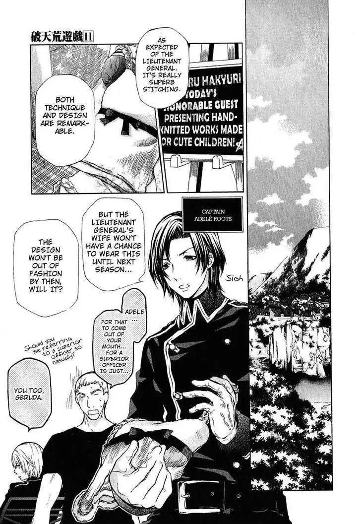Read Hatenkou Yuugi chapter 81 image 2 on Lezhin