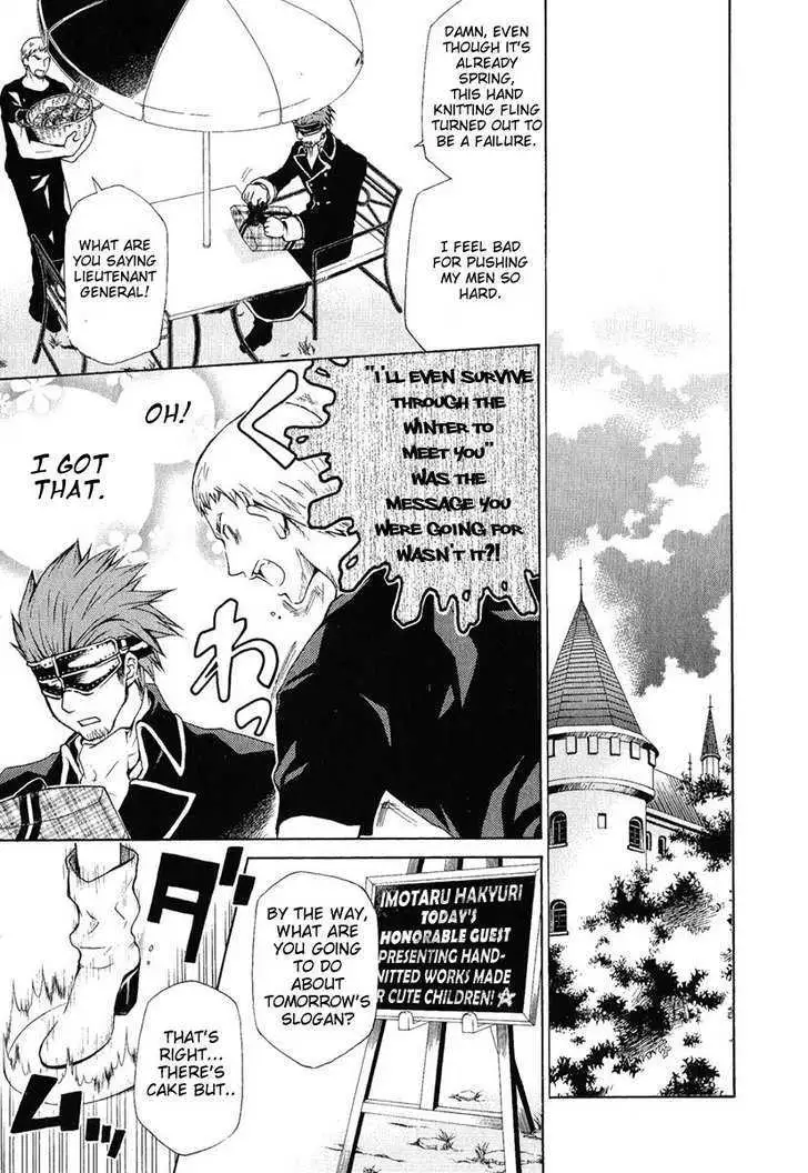 Read Hatenkou Yuugi chapter 81 image 8 on Lezhin