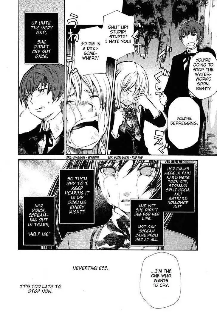 Read Hatenkou Yuugi chapter 82 image 11 on Lezhin