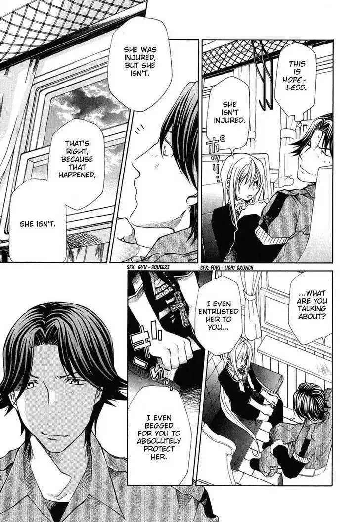 Read Hatenkou Yuugi chapter 82 image 2 on Lezhin