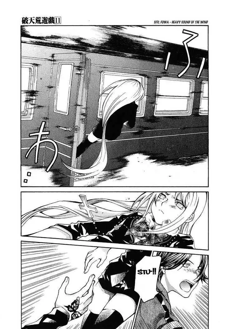 Read Hatenkou Yuugi chapter 82 image 8 on Lezhin