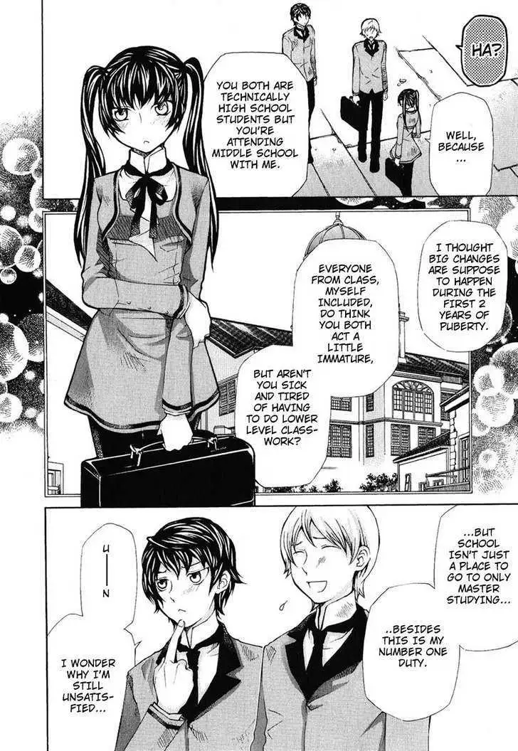 Read Hatenkou Yuugi chapter 83.5 image 7 on Lezhin