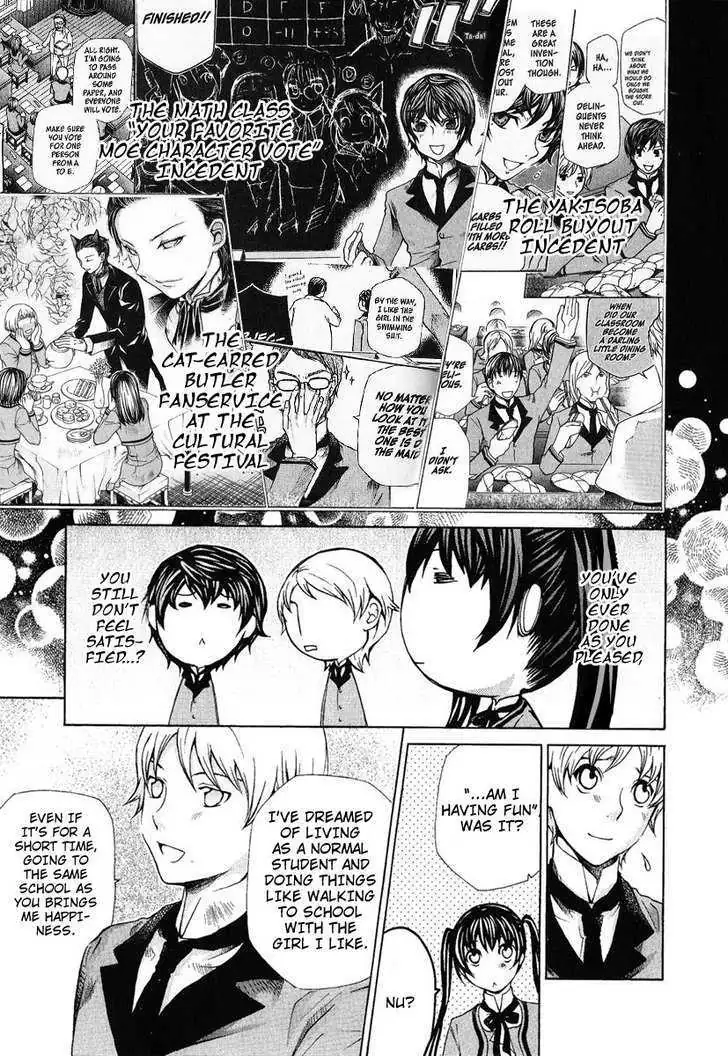 Read Hatenkou Yuugi chapter 83.5 image 8 on Lezhin
