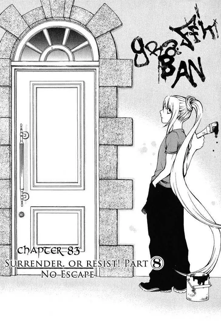 Read Hatenkou Yuugi chapter 83 image 1 on Lezhin