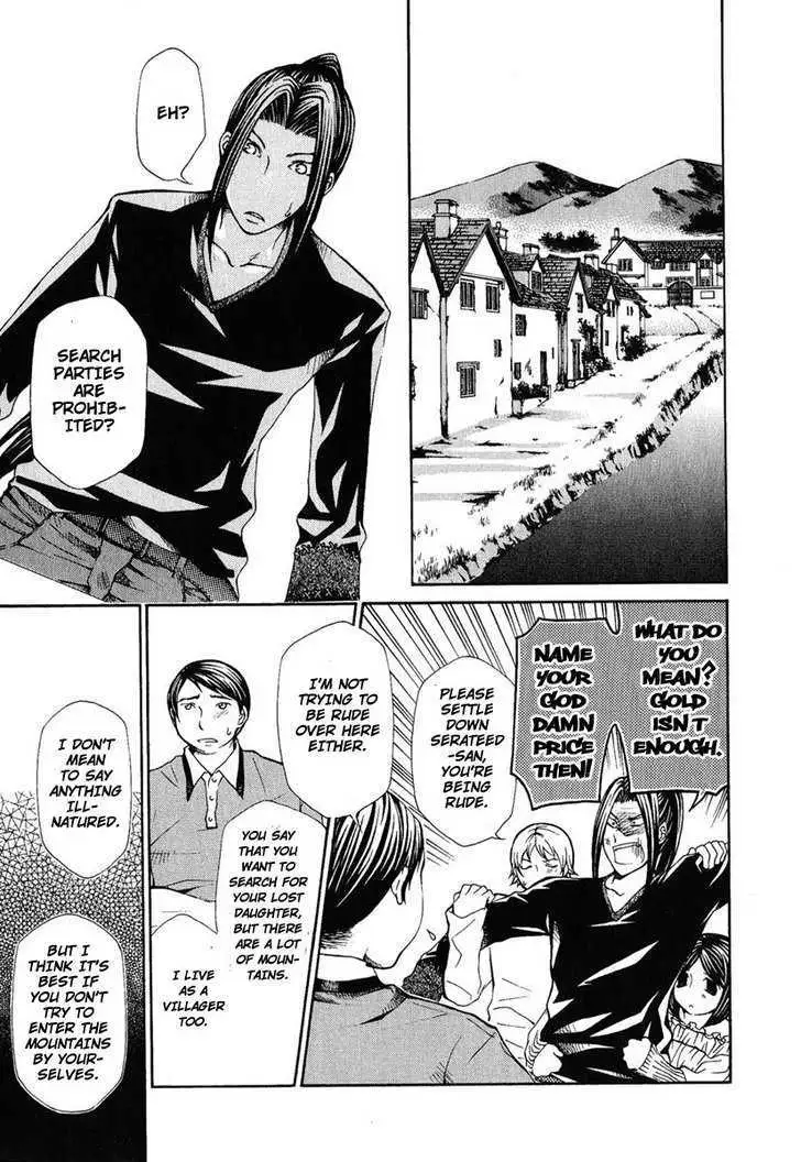 Read Hatenkou Yuugi chapter 83 image 2 on Lezhin