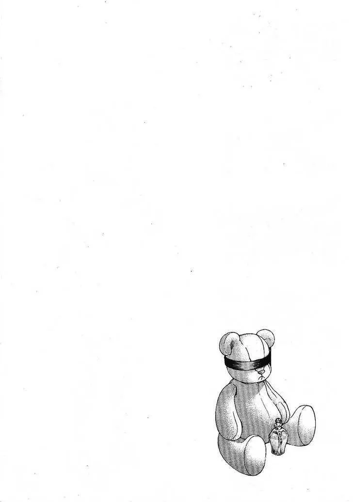 Read Hatenkou Yuugi chapter 84 image 1 on Lezhin