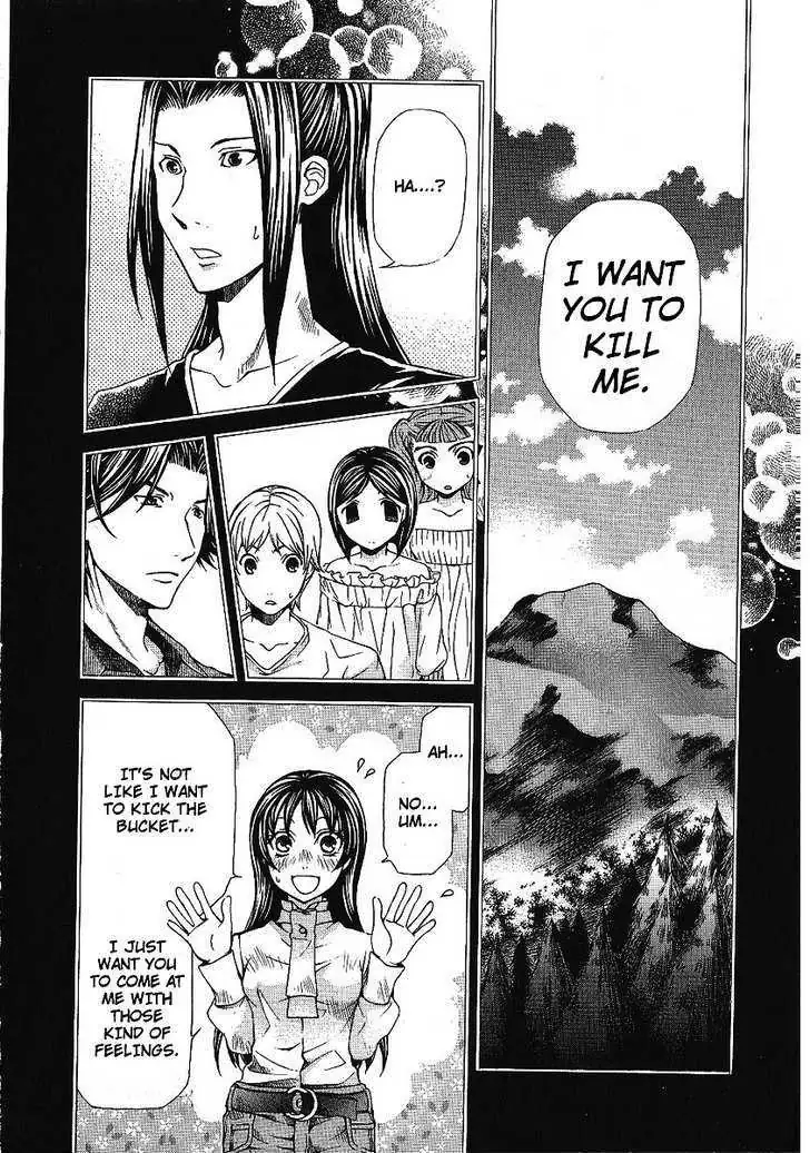 Read Hatenkou Yuugi chapter 84 image 13 on Lezhin