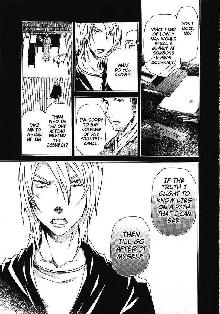 Read Hatenkou Yuugi chapter 84 image 26 on Lezhin