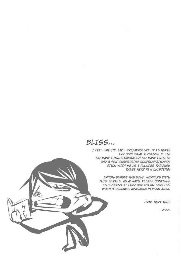 Read Hatenkou Yuugi chapter 84 image 28 on Lezhin