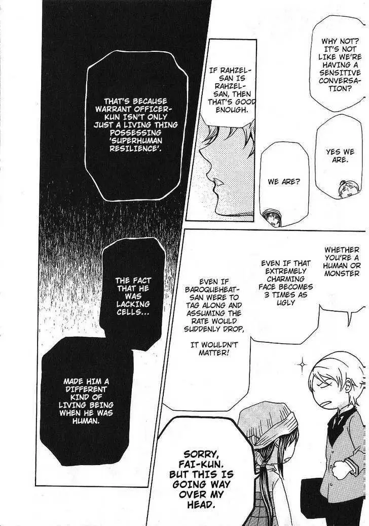 Read Hatenkou Yuugi chapter 85 image 17 on Lezhin