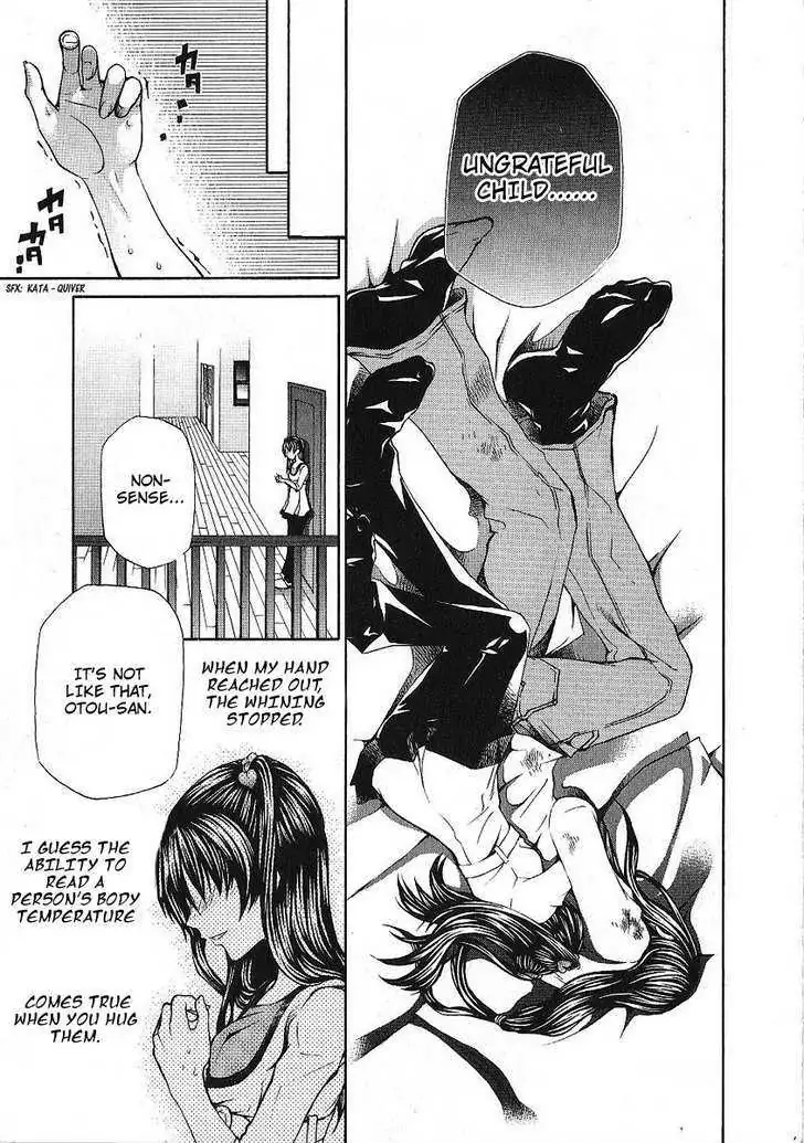 Read Hatenkou Yuugi chapter 85 image 26 on Lezhin