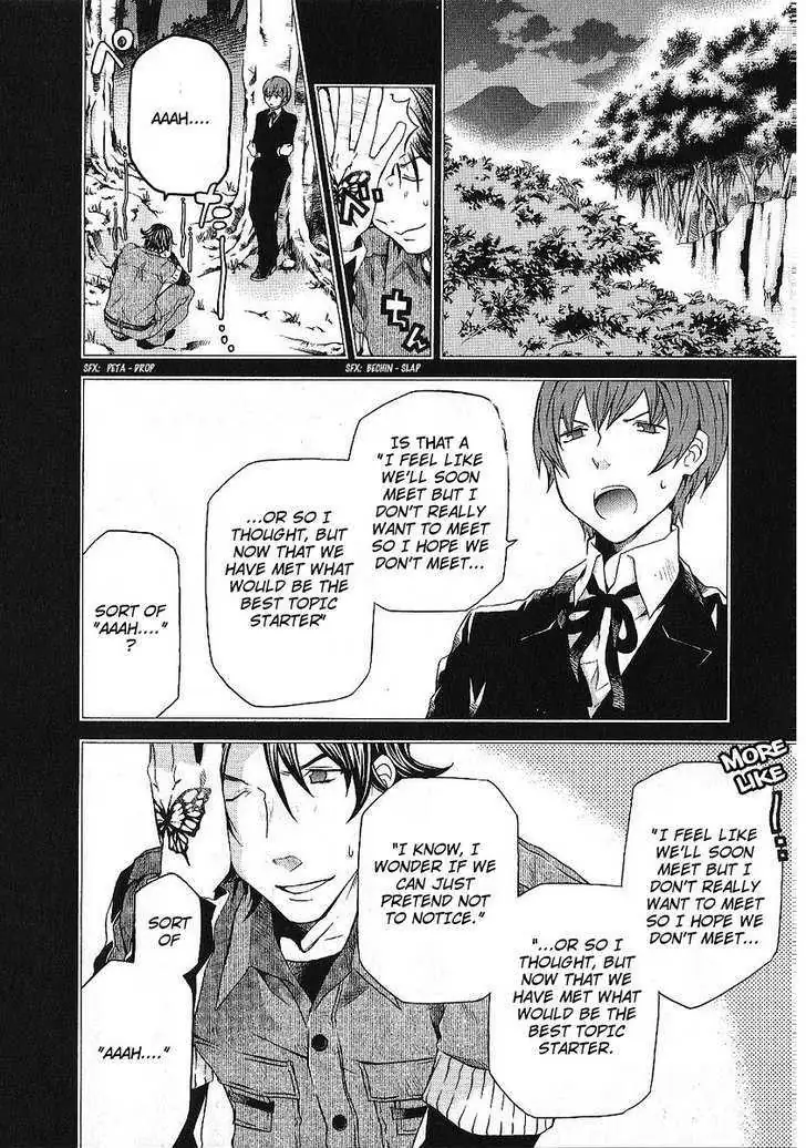 Read Hatenkou Yuugi chapter 85 image 9 on Lezhin