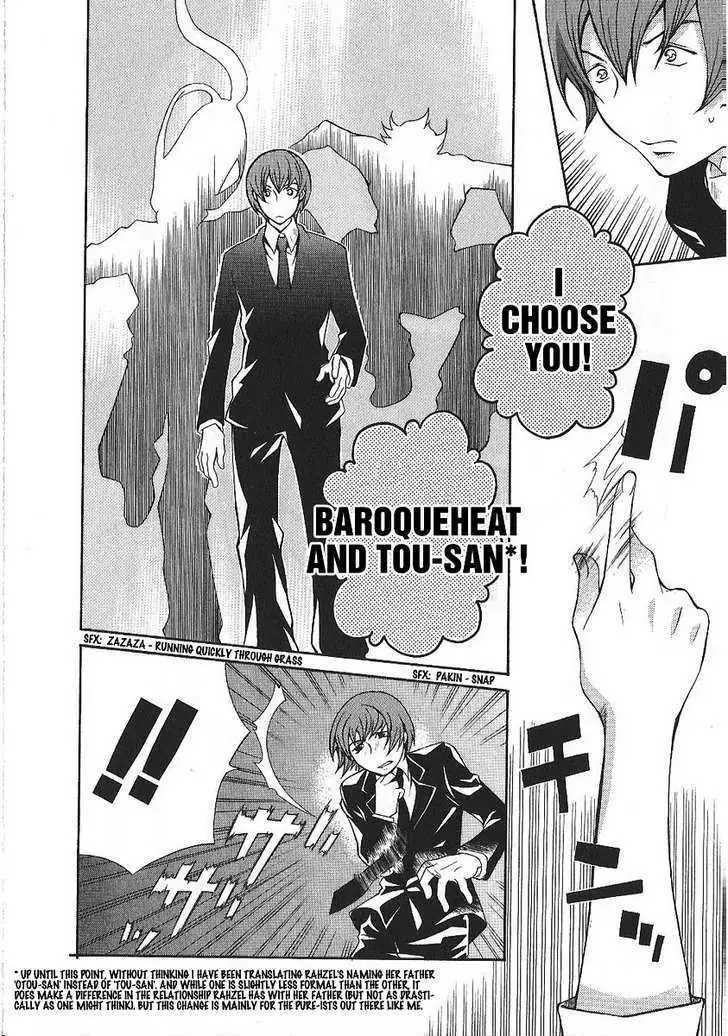 Read Hatenkou Yuugi chapter 86 image 14 on Lezhin
