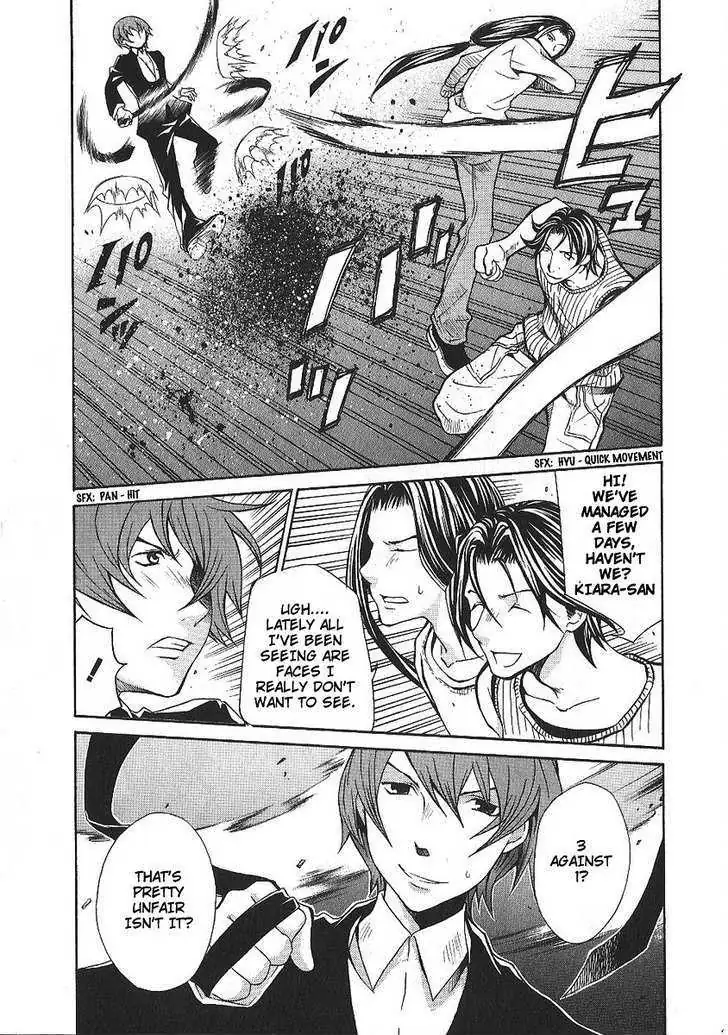Read Hatenkou Yuugi chapter 86 image 15 on Lezhin