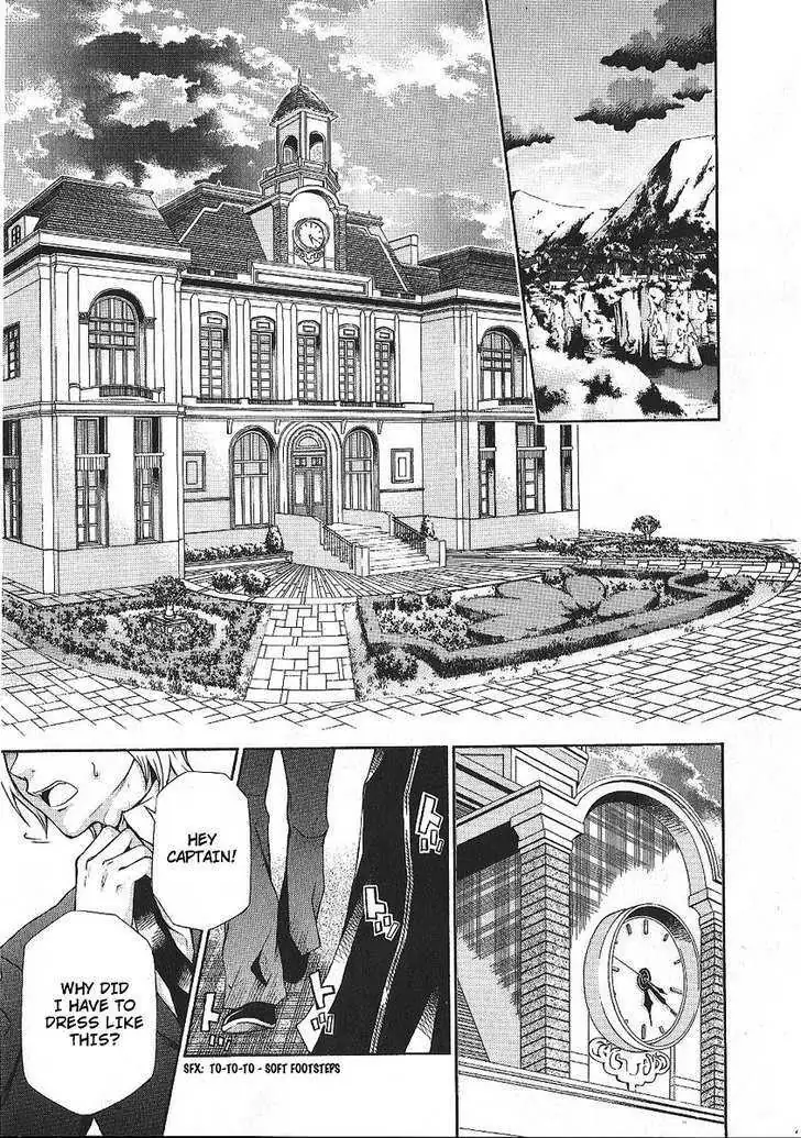 Read Hatenkou Yuugi chapter 86 image 17 on Lezhin