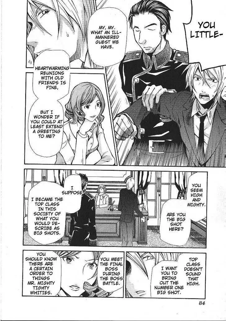 Read Hatenkou Yuugi chapter 86 image 20 on Lezhin