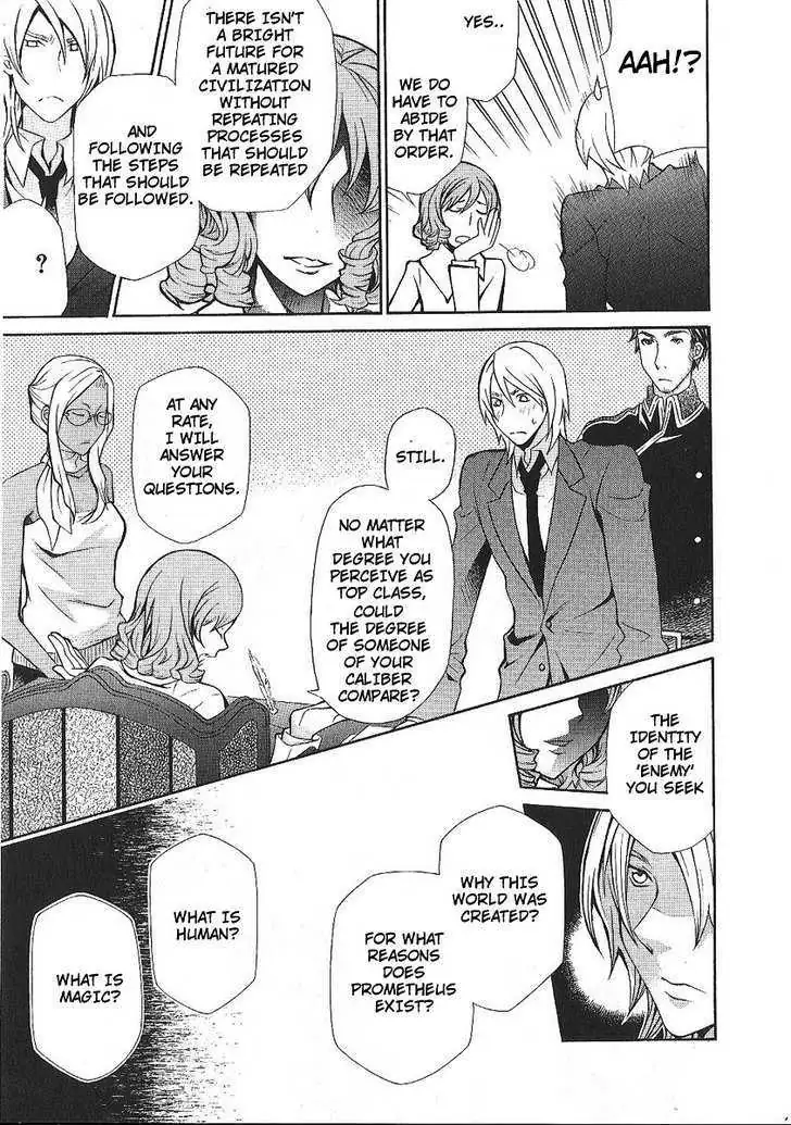 Read Hatenkou Yuugi chapter 86 image 21 on Lezhin