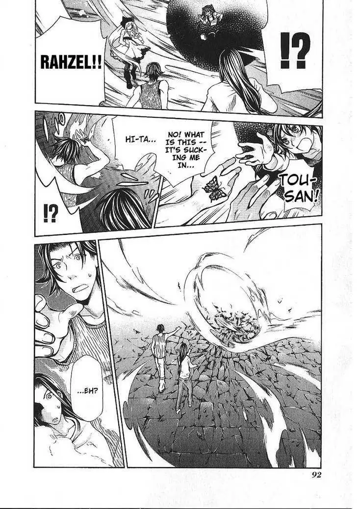 Read Hatenkou Yuugi chapter 86 image 27 on Lezhin