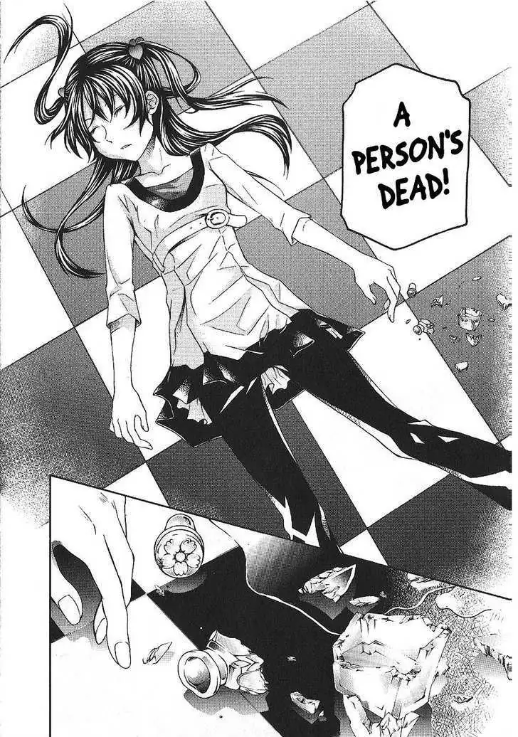Read Hatenkou Yuugi chapter 86 image 29 on Lezhin