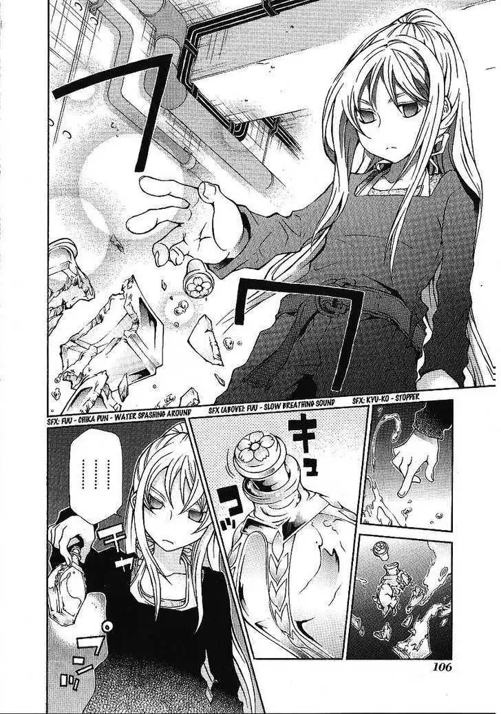 Read Hatenkou Yuugi chapter 87 image 11 on Lezhin