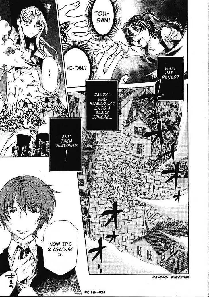 Read Hatenkou Yuugi chapter 87 image 14 on Lezhin