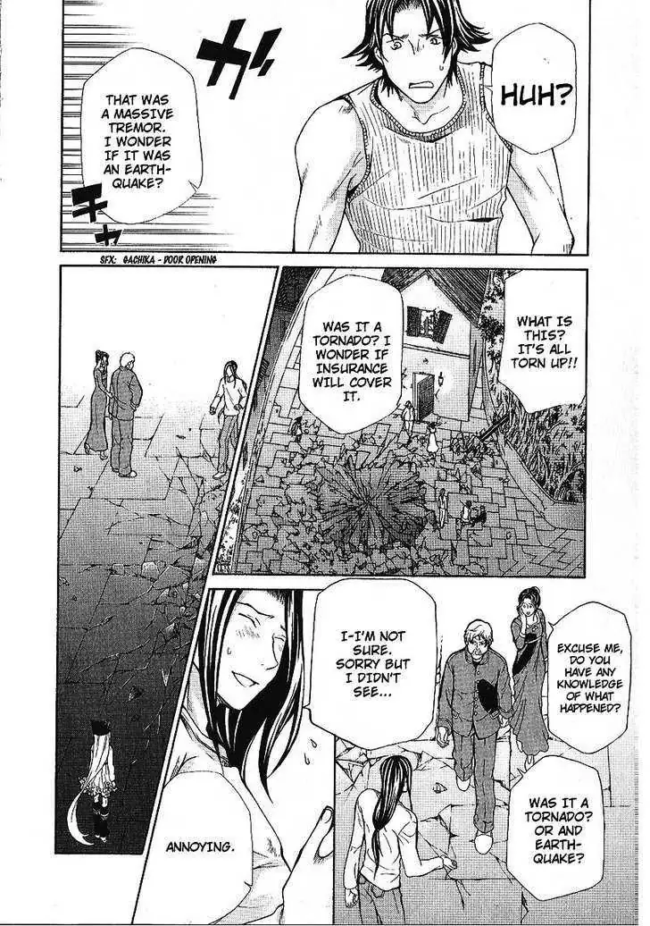 Read Hatenkou Yuugi chapter 87 image 17 on Lezhin
