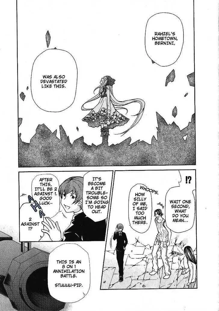 Read Hatenkou Yuugi chapter 87 image 20 on Lezhin