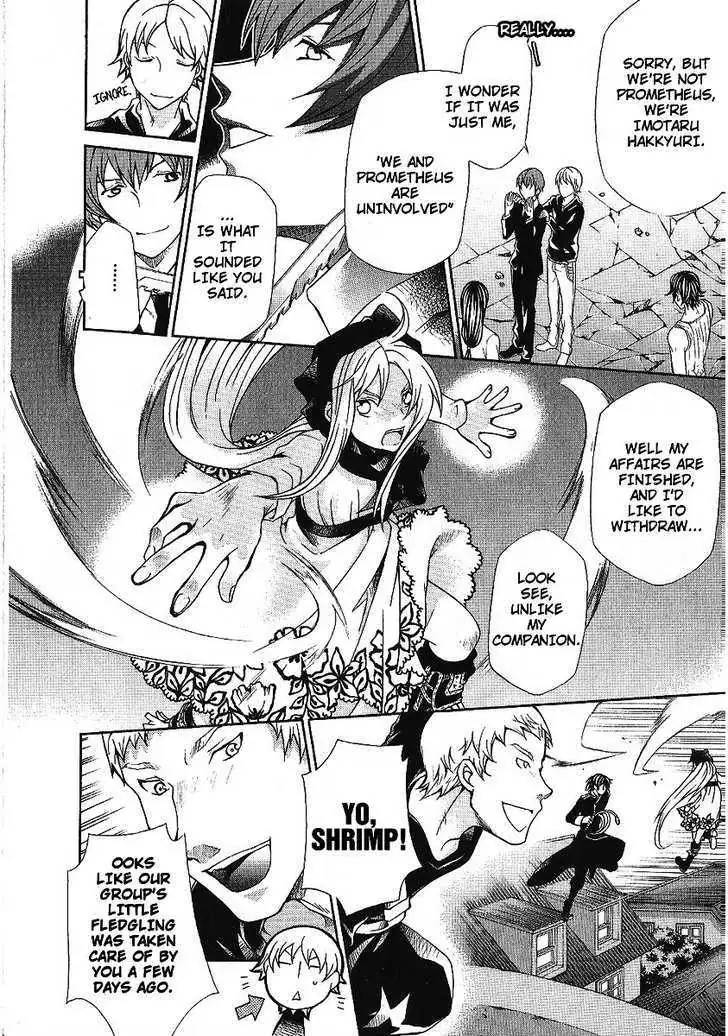 Read Hatenkou Yuugi chapter 87 image 25 on Lezhin