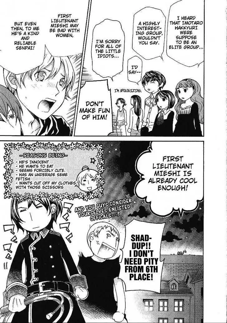 Read Hatenkou Yuugi chapter 87 image 29 on Lezhin
