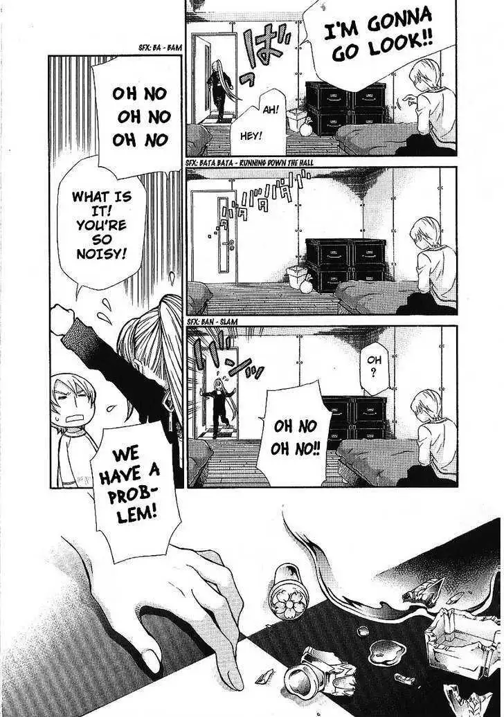 Read Hatenkou Yuugi chapter 87 image 5 on Lezhin