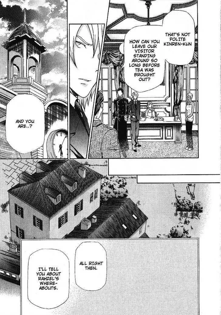 Read Hatenkou Yuugi chapter 88 image 20 on Lezhin