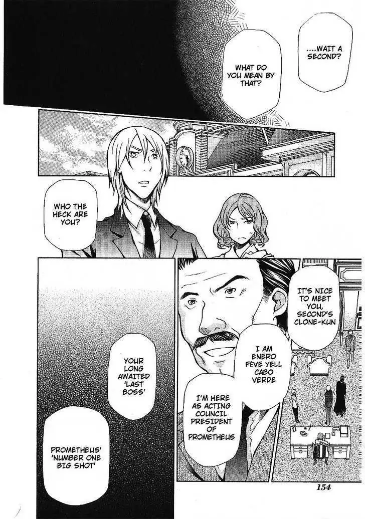 Read Hatenkou Yuugi chapter 88 image 23 on Lezhin