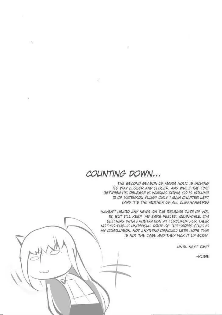 Read Hatenkou Yuugi chapter 88 image 24 on Lezhin