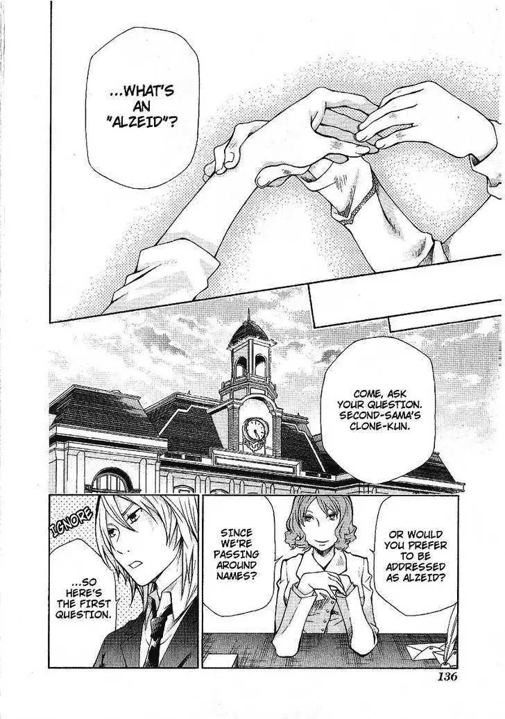 Read Hatenkou Yuugi chapter 88 image 5 on Lezhin