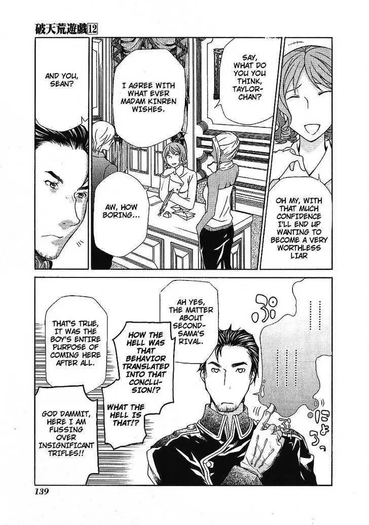 Read Hatenkou Yuugi chapter 88 image 8 on Lezhin
