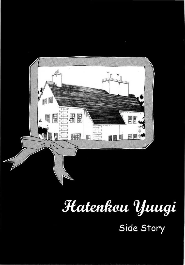 Read Hatenkou Yuugi chapter 89.5 image 1 on Lezhin