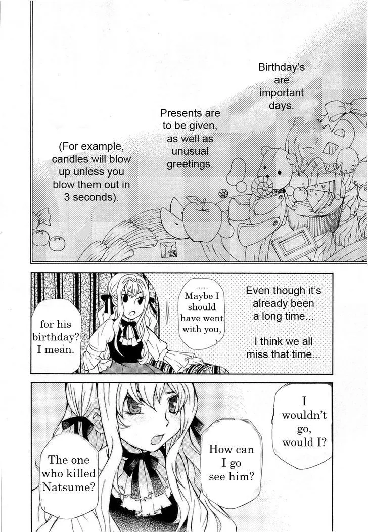 Read Hatenkou Yuugi chapter 89.5 image 6 on Lezhin