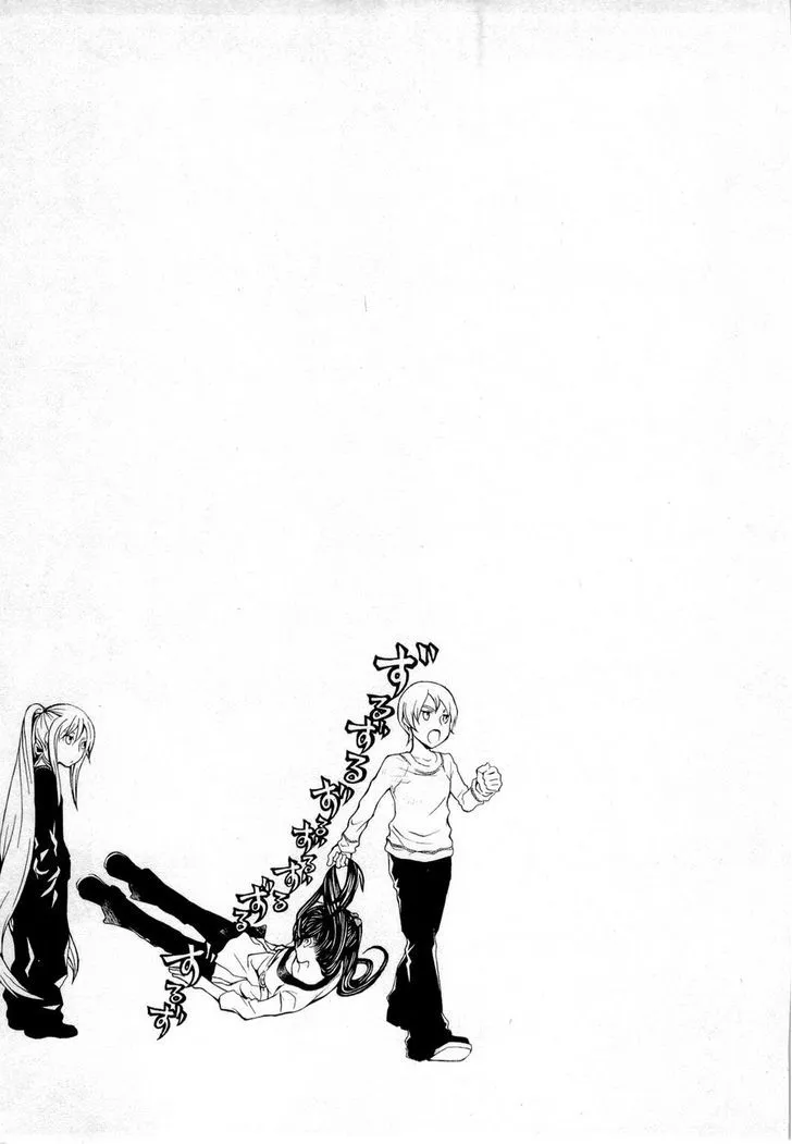 Read Hatenkou Yuugi chapter 89.5 image 9 on Lezhin