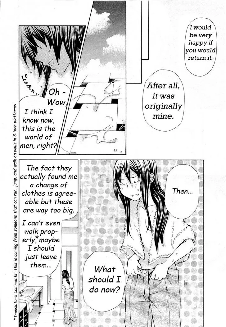 Read Hatenkou Yuugi chapter 89 image 12 on Lezhin