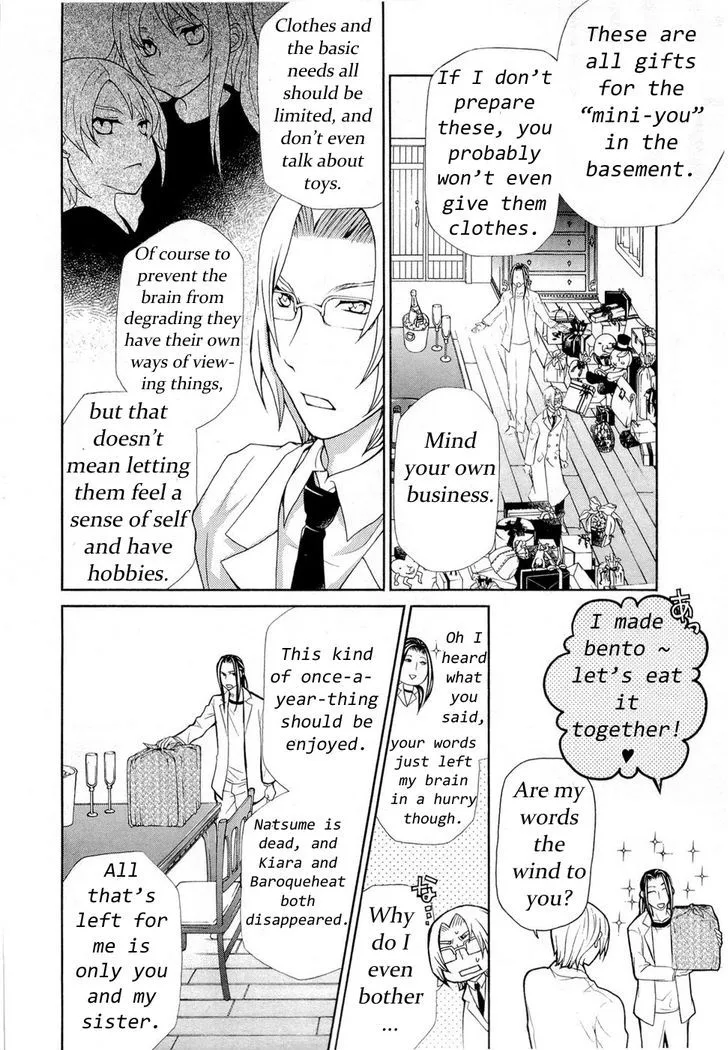 Read Hatenkou Yuugi chapter 89 image 16 on Lezhin