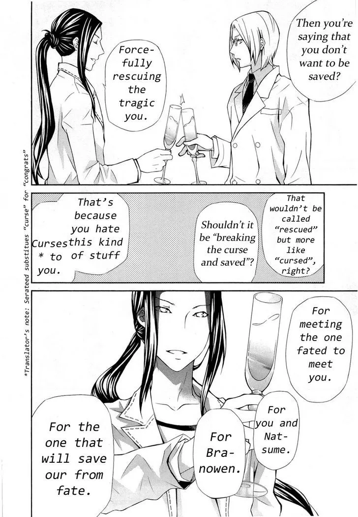 Read Hatenkou Yuugi chapter 89 image 18 on Lezhin