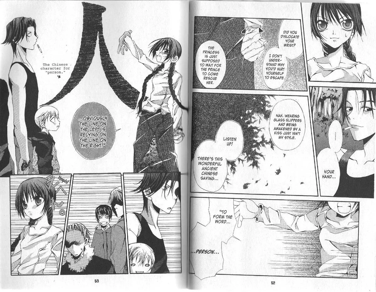 Read Hatenkou Yuugi chapter 9 image 9 on Lezhin