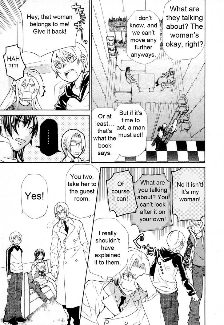 Read Hatenkou Yuugi chapter 90 image 10 on Lezhin