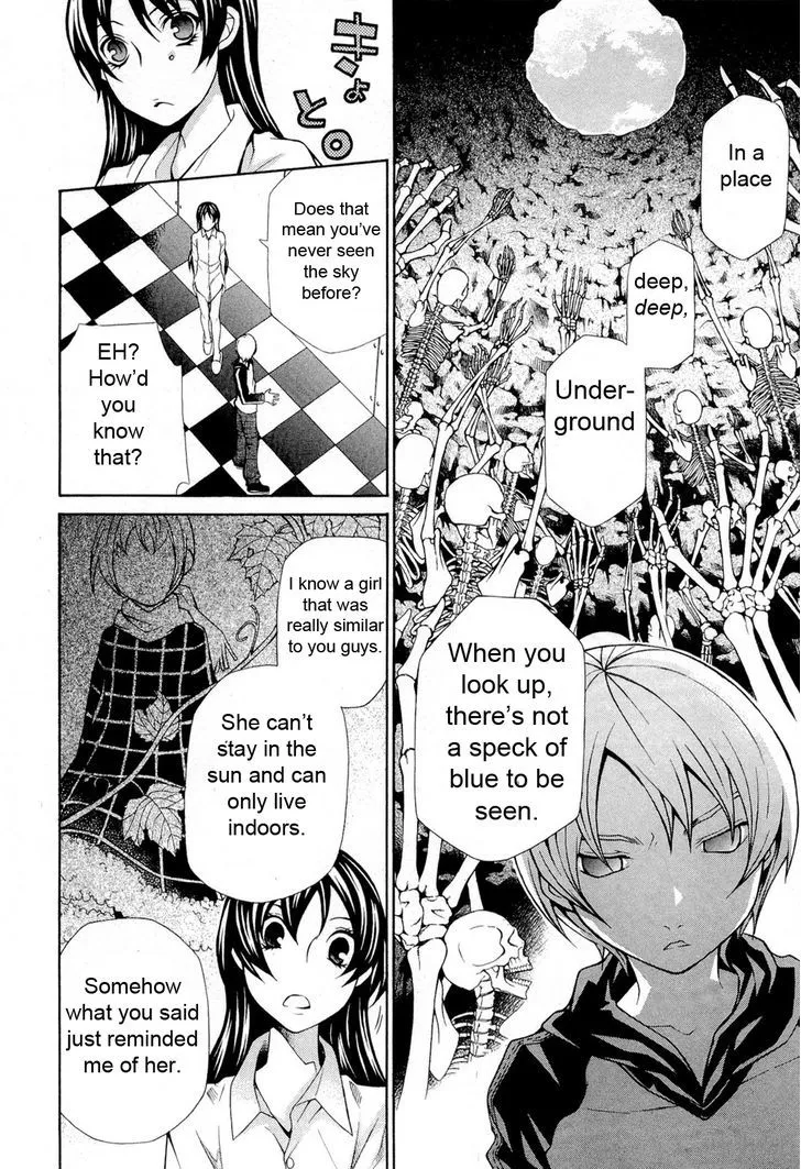 Read Hatenkou Yuugi chapter 90 image 15 on Lezhin